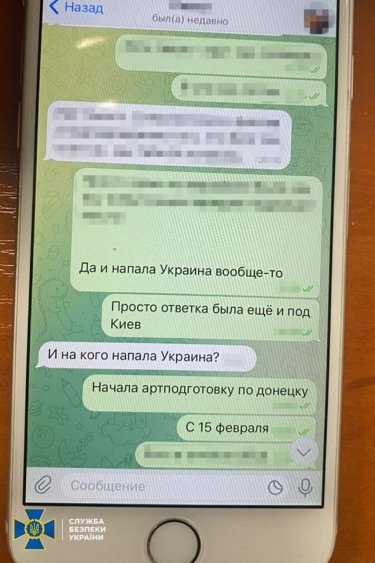 Фото 2 — В Киеве задержали администратора Телеграмм-канала пропагандистки Монтян