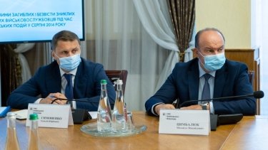 Фото 4 — Дело об Иловайском котле рассекретят — Венедиктова