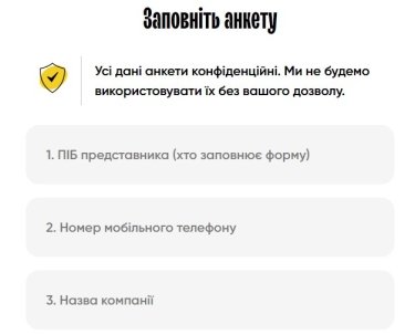 Фото 3 — Сто українських крафтових виробників зможуть отримати на розвиток по $1000