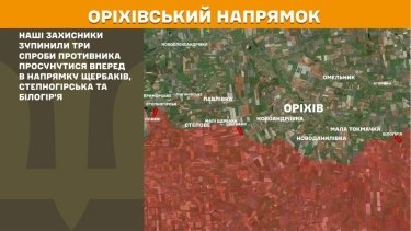 Фото 27 — Карта бойових дій в Україні на 27 травня 2026 року