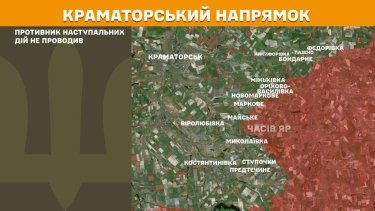 Фото 19 — Карта боевых действий в Украине на 8 октября 2025 года