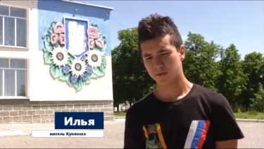 Фото 8 — Молодчик, що під камери розтрощив герб України в окупованому селі на Харківщині, отримав підозру