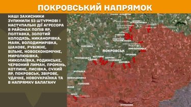 Фото 18 — Карта бойових дій в Україні на 15 серпня 2025 року