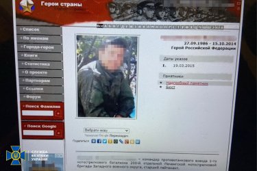 Фото 9 — СБУ нашла в очередной епархии УПЦ (МП) методички из Москвы, российское гражданство и удостоверение оккупантов (ФОТО)