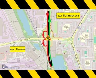 Фото 2 — В Оболонському районі Києва на місяць обмежать рух транспорту: що відомо