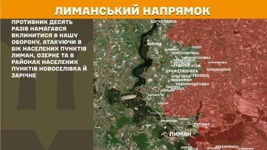 Фото 13 — Карта бойових дій в Україні на 1 серпня 2026 року