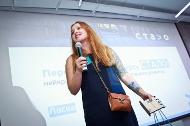 Фото 60 — Конкурс "СТАЛО": в Украине есть устойчивый бизнес — фоторепортаж с церемонии награждения