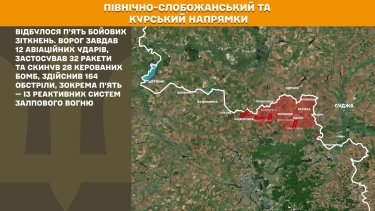Фото 14 — Карта боевых действий в Украине на 15 октября 2025 года