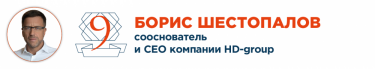 Фото 12 — Рейтинг лучших управленцев по версии журнала "ТОП-100. Рейтинги крупнейших"