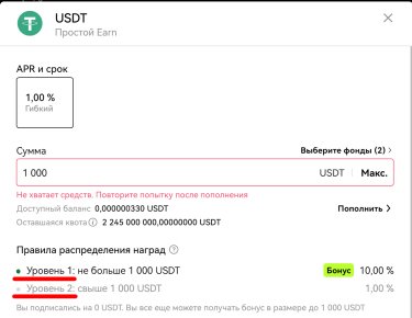 Фото 6 — Простий та дохідний стейкінг. Як заробляти на криптовалюті до 30% річних?