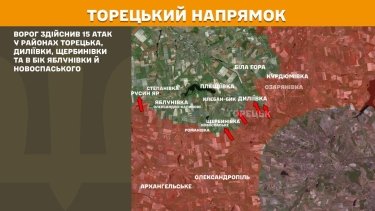 Фото 17 — Карта бойових дій в Україні на 19 червня 2025 року