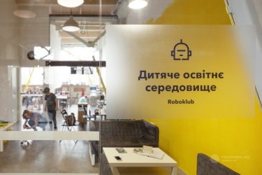 Фото 8 — Промприлад.Реновація: через імпакт-інвестиції запустимо позитивні зміни