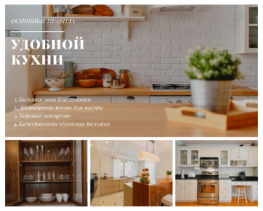 Фото 3 — Правила выбора кухонной мебели