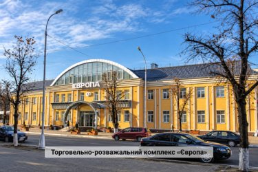 Фото 4 — Два комплекси з власними котельнями та генераторами: що відомо про продаж нерухомості у Кременчуці