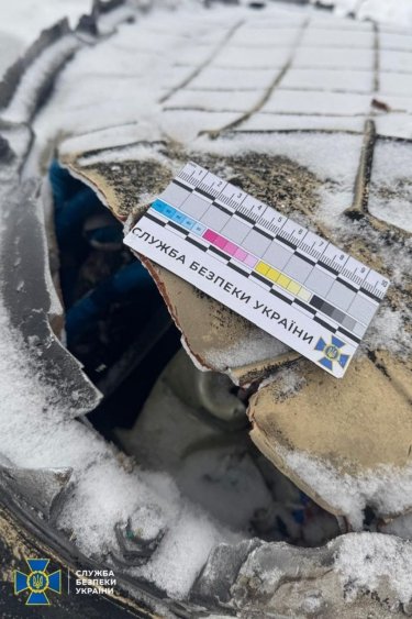 Фото 8 — СБУ показала уламки  "Орєшніка", яким РФ атакувала Львівщину (ФОТО)