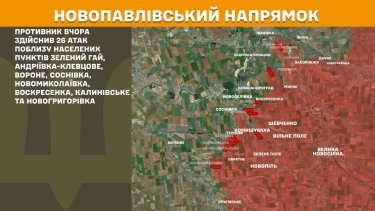Фото 21 — Карта боевых действий в Украине на 2 октября 2025 года