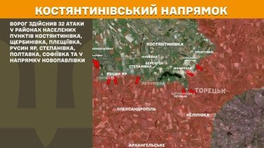 Фото 20 — Карта боевых действий в Украине на 17 ноября 2025 года