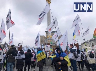 Фото 8 — В центре Киева предприниматели снова митинговали против локдауна (ФОТО, ВИДЕО)
