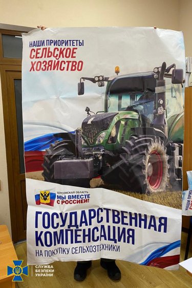 Фото 3 — В Херсоне задержали директора рекламного агентства, которое изготавливало агитационные "борды" для псевдореферендума РФ