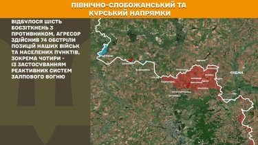 Фото 16 — Карта боевых действий в Украине на 4 июля 2026 года