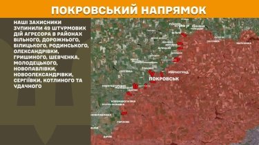 Фото 23 — Карта бойових дій в Україні на 1 червня 2026 року