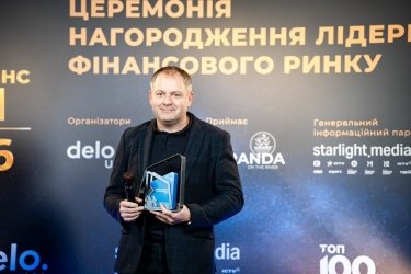 Фото 18 — Названы лучшие финансисты страны: итоги рейтинга "ТопФинанс-2026" и "Топ-30 финансовых директоров" от ТОП-100 и delo.ua
