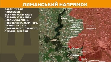 Фото 18 — Карта бойових дій в Україні на 15 червня 2026 року