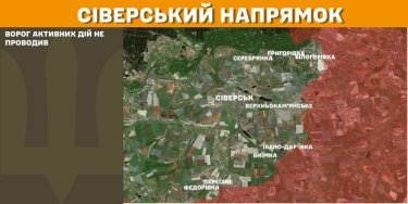 Фото 22 — Карта бойових дій в Україні на 25 лютого 2025 року