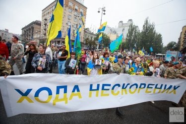 Фото 53 — В центре Киева прошло "Шествие непокоренных"