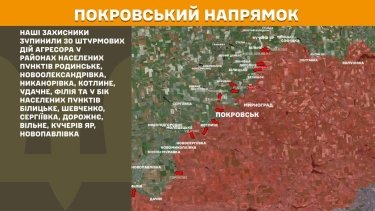 Фото 22 — Карта бойових дій в Україні на 15 червня 2026 року