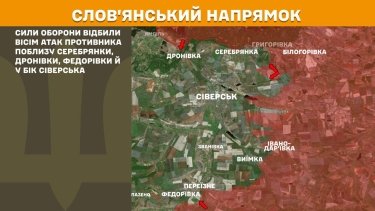 Фото 19 — Карта бойових дій в Україні на 3 листопада 2025 року