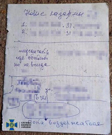 Фото 4 — Агентка РФ готовила ракетный удар по Николаевщине во время визита Зеленского