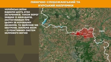 Фото 15 — Карта бойових дій в Україні на 25 вересня 2025 року