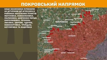 Фото 20 — Карта боевых действий в Украине на 21 мая 2025 года