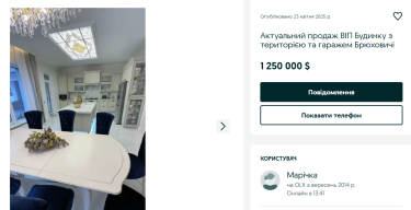 Фото 4 — Слишком высокие цены на квартиры. Покупатели во Львове переходят на загородную недвижимость