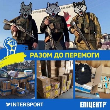 Фото 3 — Эпицентр смелых людей: как национальная торговая сеть помогает стране победить