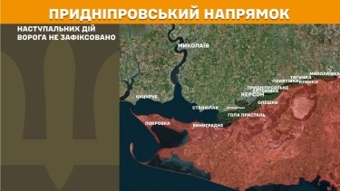 Фото 25 — Карта бойових дій в Україні на 16 березня 2026 року