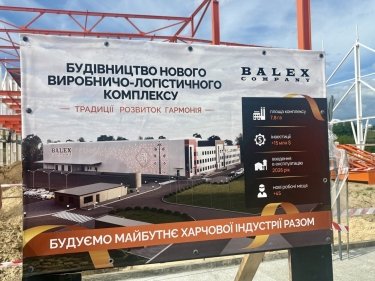 Фото 2 — Украина планирует нарастить финансирование промышленности на 8%: программа "Сделано в Украине" достигнет более 40 млрд грн