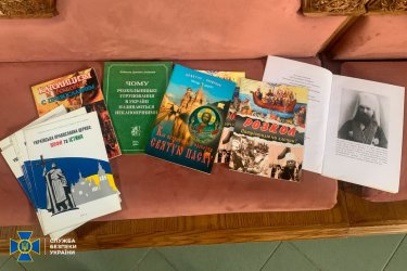 Фото 5 — СБУ проверила монастырь УПЦ (МП) в Закарпатье, где монахини призывали к "пробуждению матушки-Руси" (ФОТО)