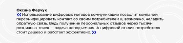 Фото 9 — Мы хотим "поженить" пивоварение и диджитал технологии, но это непросто — Carlsberg Ukraine