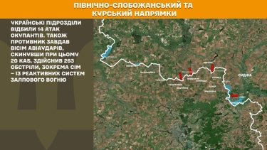 Фото 12 — Карта бойових дій в Україні на 26 червня 2025 року