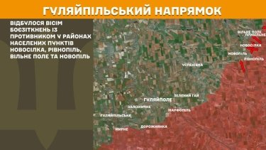 Фото 19 — Карта боевых действий в Украине на 14 марта 2025 года