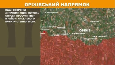 Фото 24 — Карта боевых действий в Украине на 2 мая 2026 года