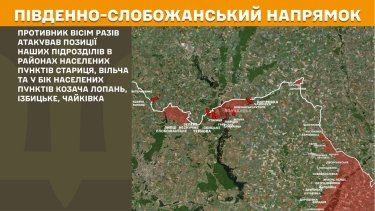 Фото 17 — Карта бойових дій в Україні на 26 червня 2026 року
