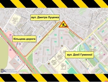 Фото 2 — У Голосіївському районі Києва перекриють вулицю на місяць: як зміниться рух