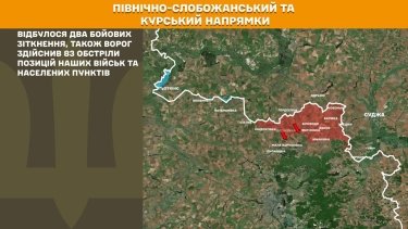 Фото 15 — Карта боевых действий в Украине на 30 декабря 2025 года