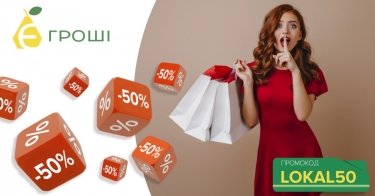 Фото 2 — Фахівці Е гроші розповіли, як правильно верифікувати карту для отримання кредиту