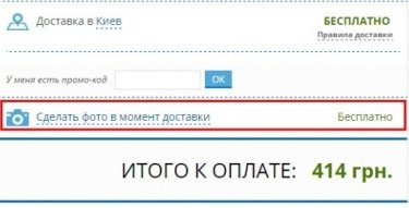 Фото 6 — 9 советов, которые помогут избежать брошенной корзины