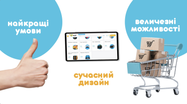 Фото 3 — Новый маркетплейс Umall: преимущества и возможности онлайн-шопинга