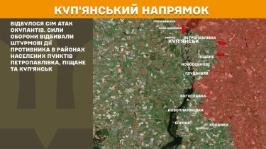 Фото 20 — Карта бойових дій в Україні на 19 листопада 2025 року